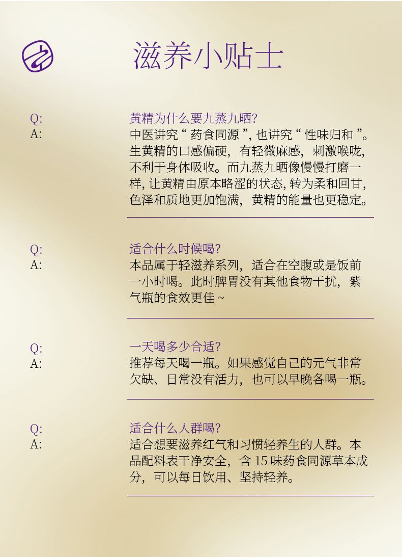 产品详情